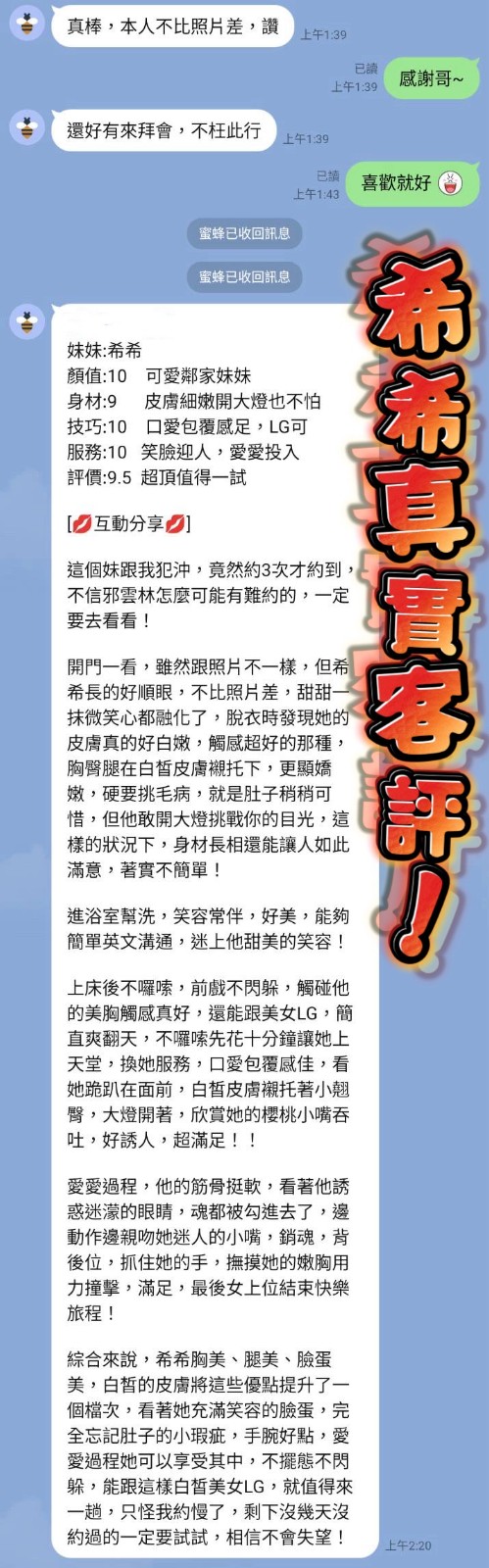 會員圖片
