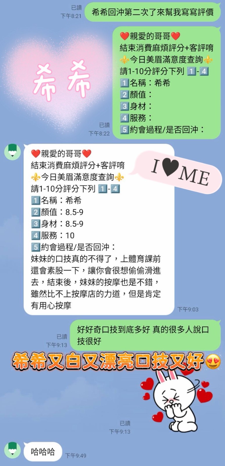 會員圖片