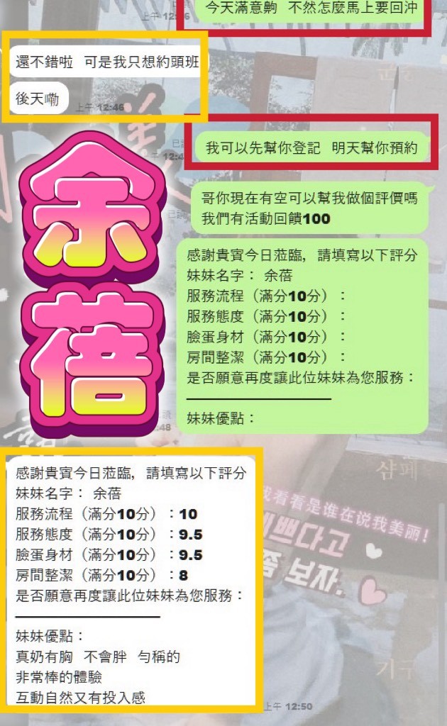 余蓓｜台中定點茶資料照片 4