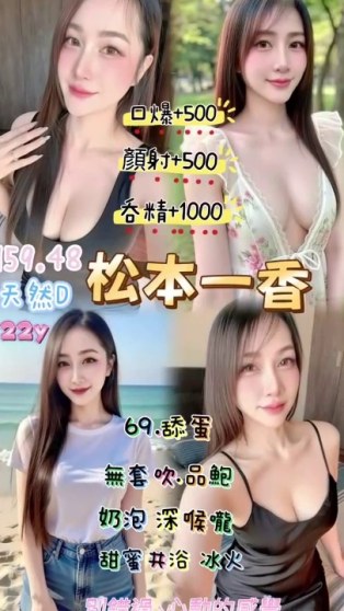 松本一香｜桃園定點茶資料照片 2