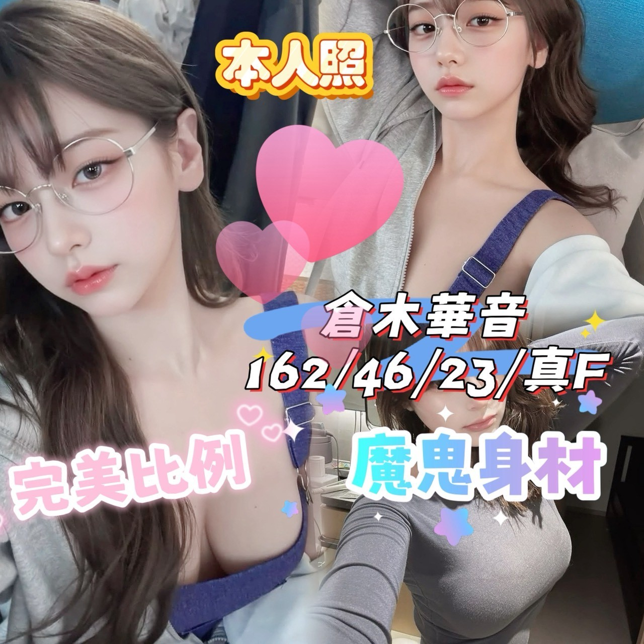 會員圖片