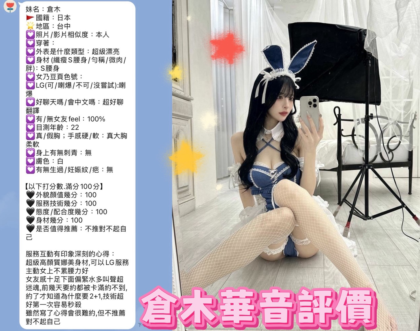 會員圖片