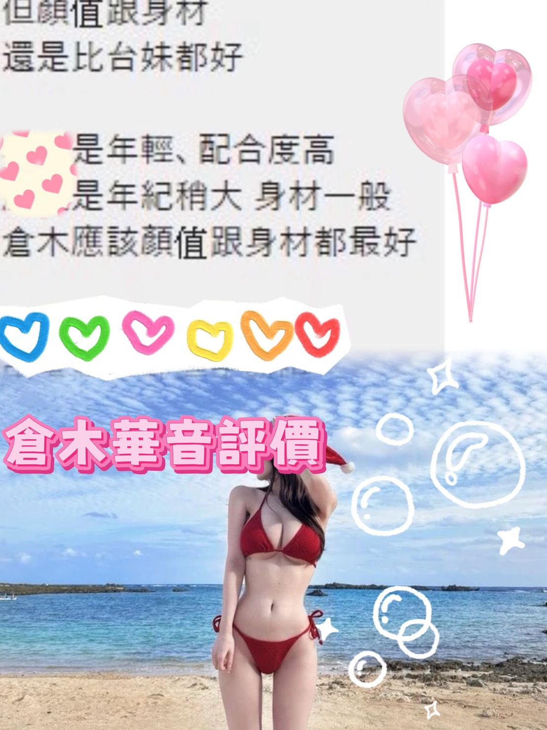 會員圖片