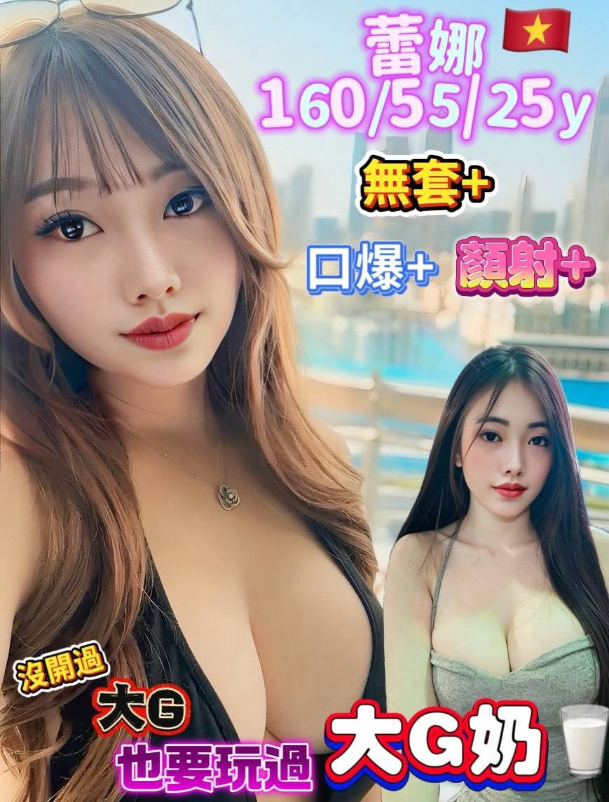 蕾娜｜台南定點茶資料照片