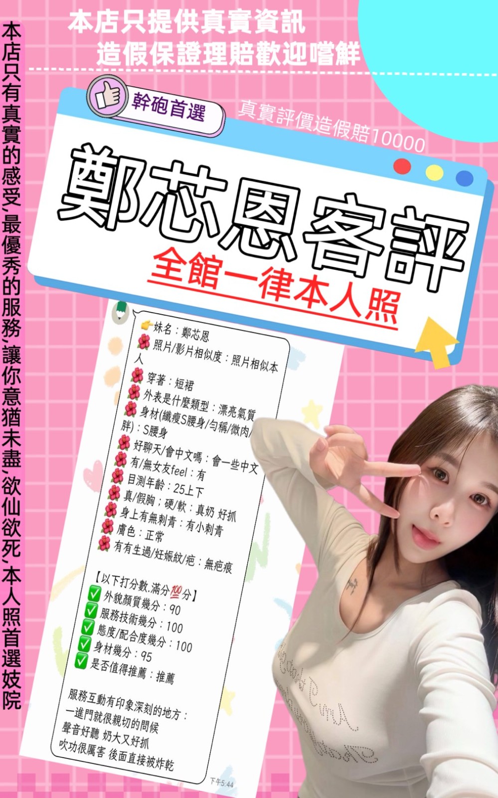 會員圖片