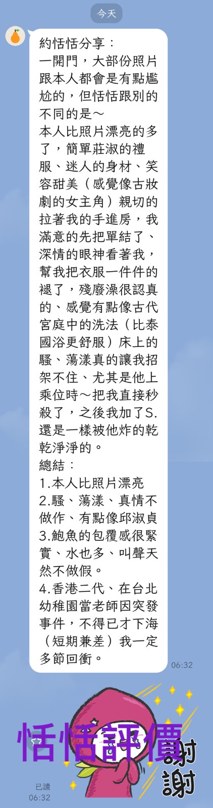 會員圖片
