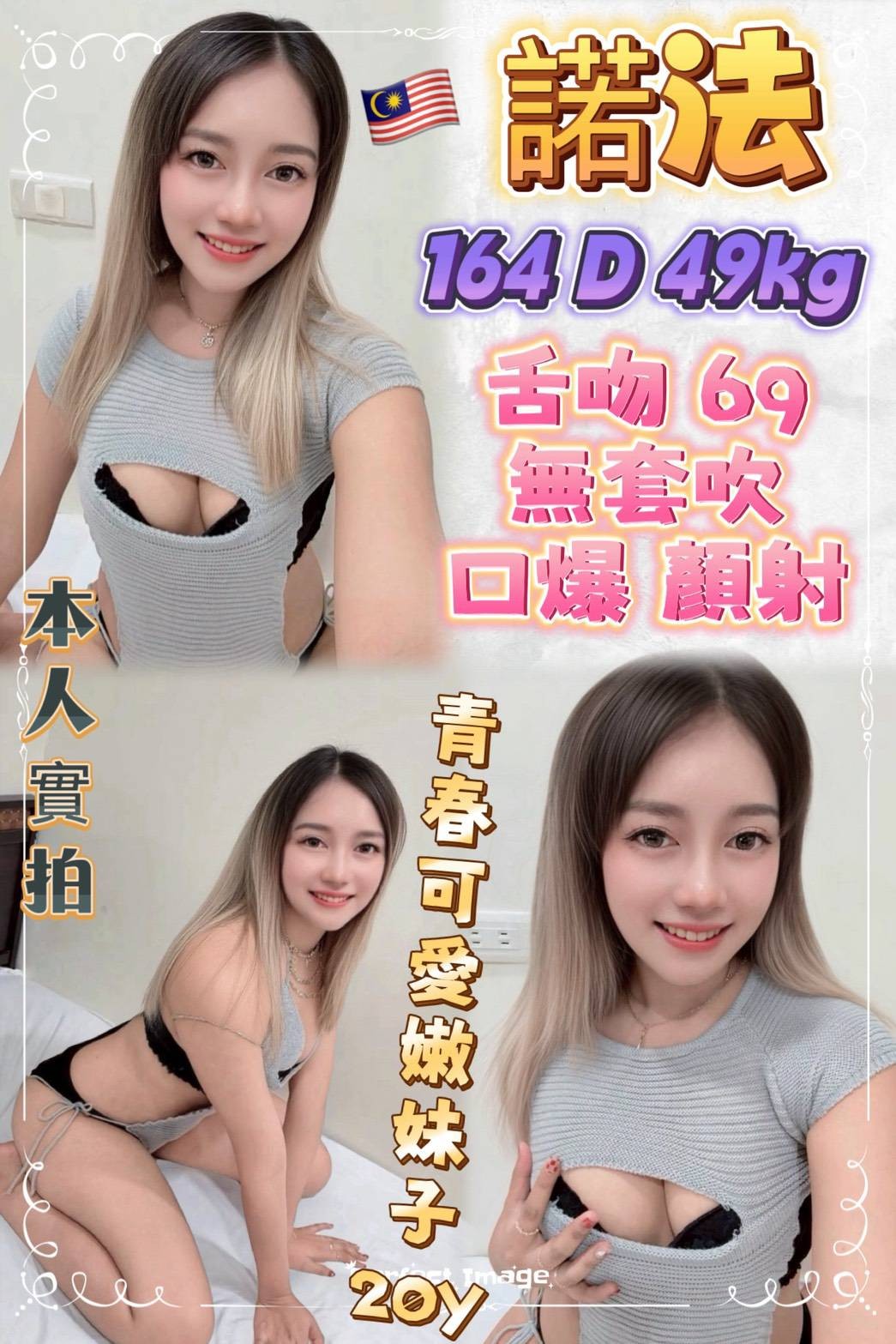 諾法
