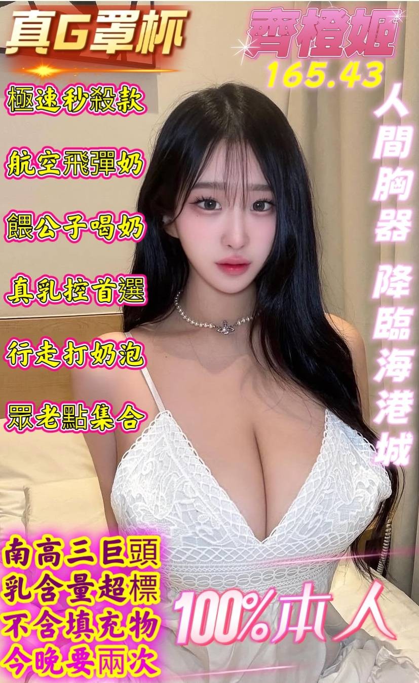 齊橙姬｜高雄定點茶資料照片 3
