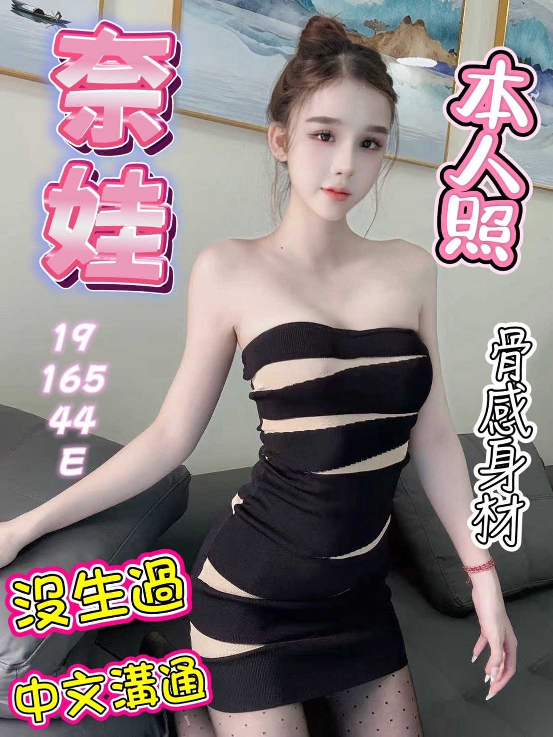 會員圖片