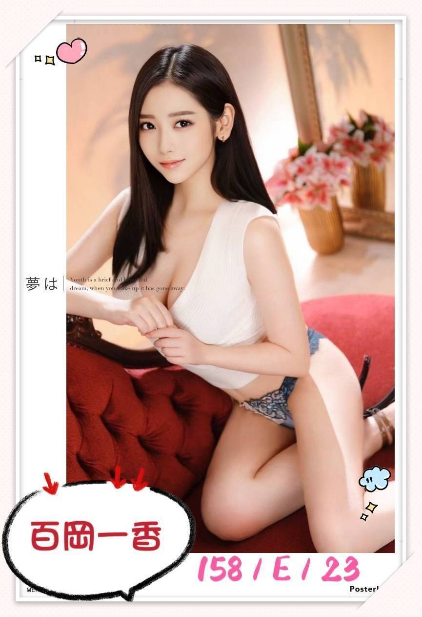 百岡一香｜台北外送茶資料照片 5