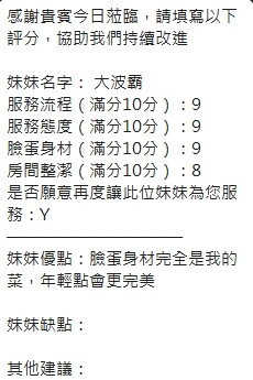 大波霸｜新竹定點茶資料照片 11