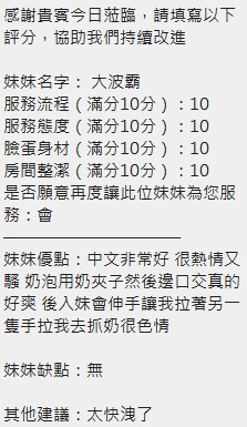 大波霸｜新竹定點茶資料照片 12