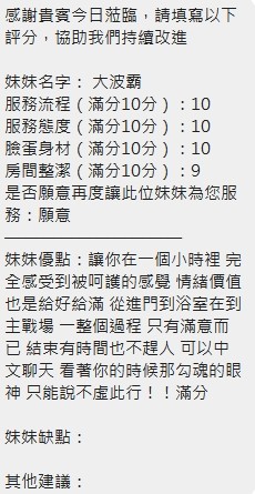 大波霸｜新竹定點茶資料照片 13