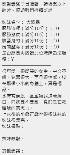 大波霸｜新竹定點茶資料照片 15
