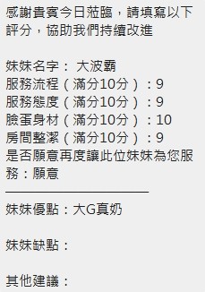 大波霸｜新竹定點茶資料照片 16