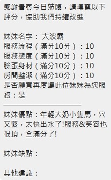 大波霸｜新竹定點茶資料照片 17