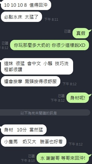 大波霸｜新竹定點茶資料照片 7