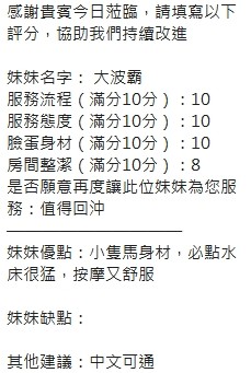 大波霸｜新竹定點茶資料照片 8