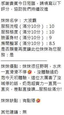 大波霸｜新竹定點茶資料照片 9