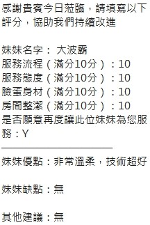 大波霸｜新竹定點茶資料照片 10