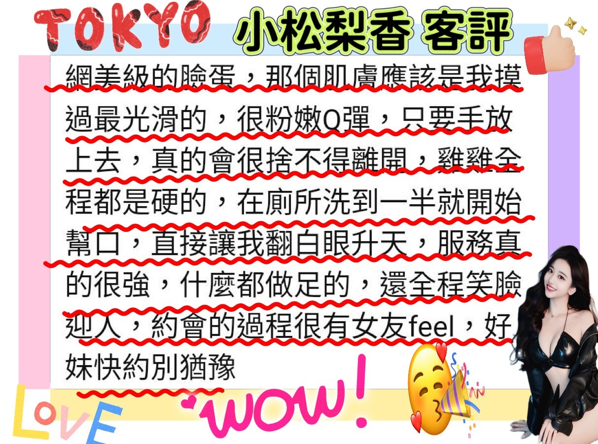 會員圖片