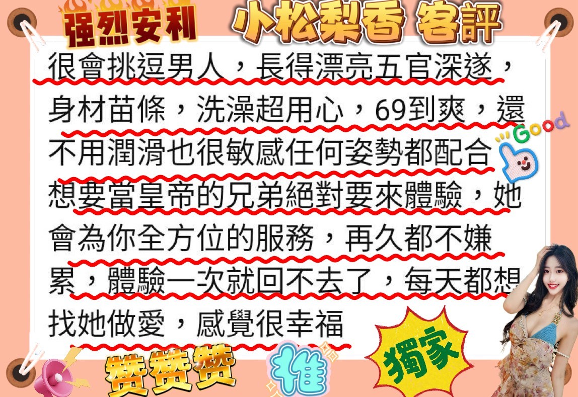 會員圖片