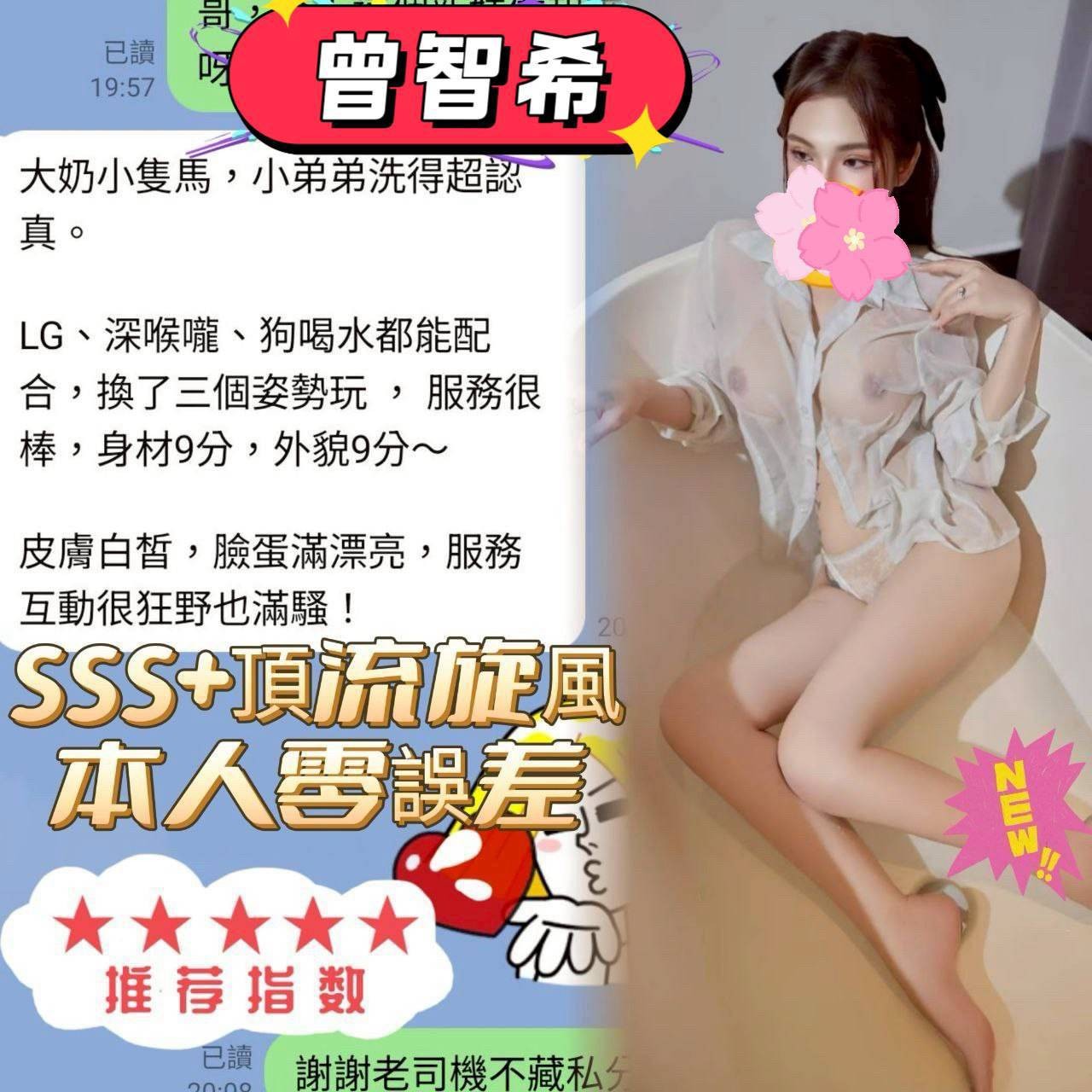 會員圖片