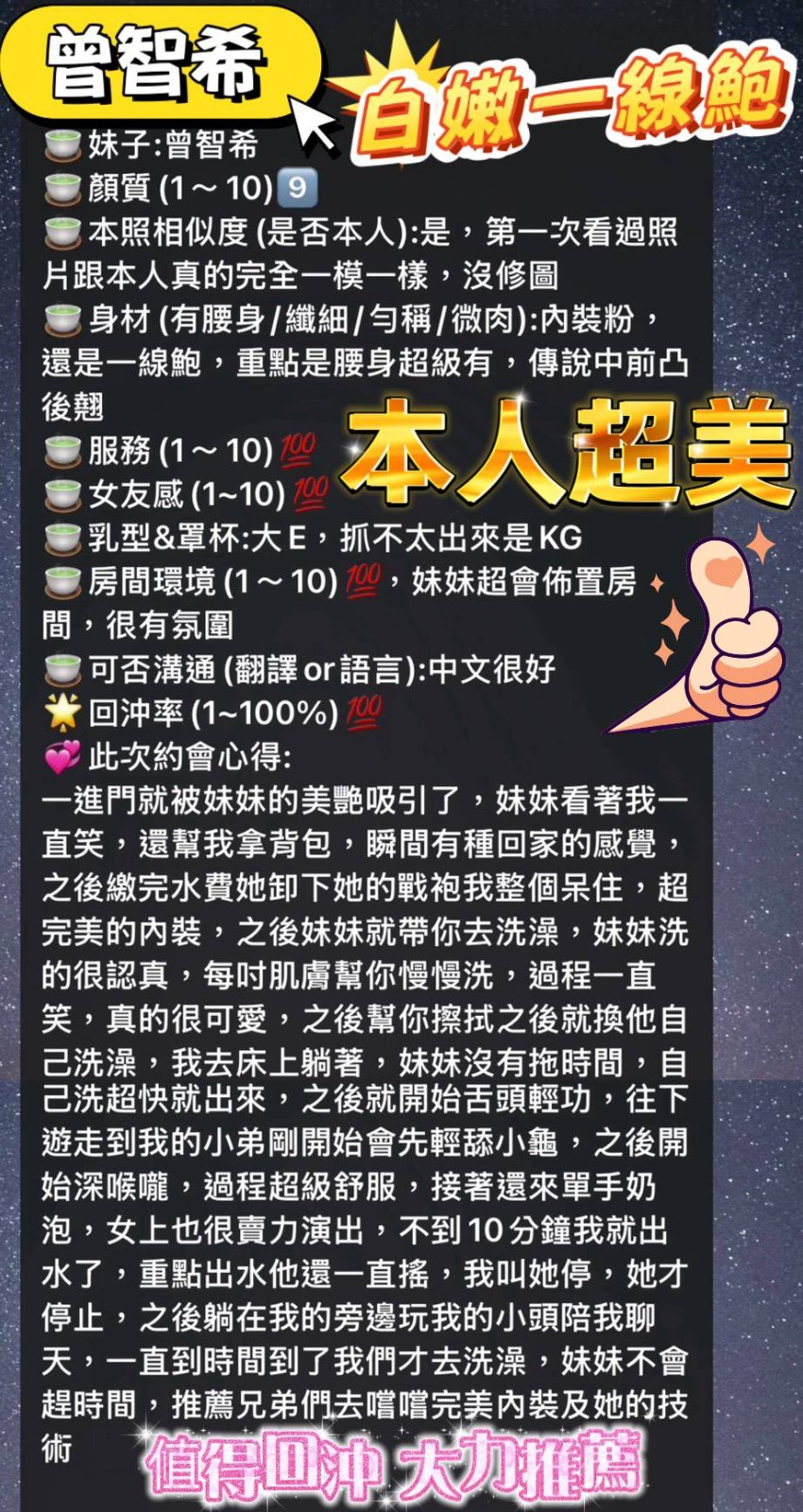 會員圖片