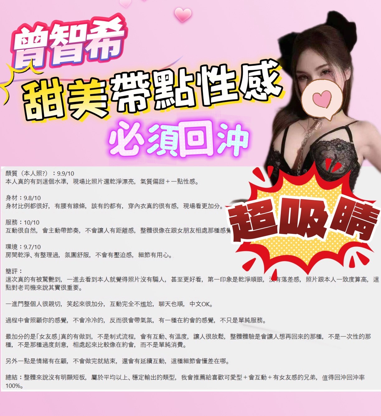 會員圖片