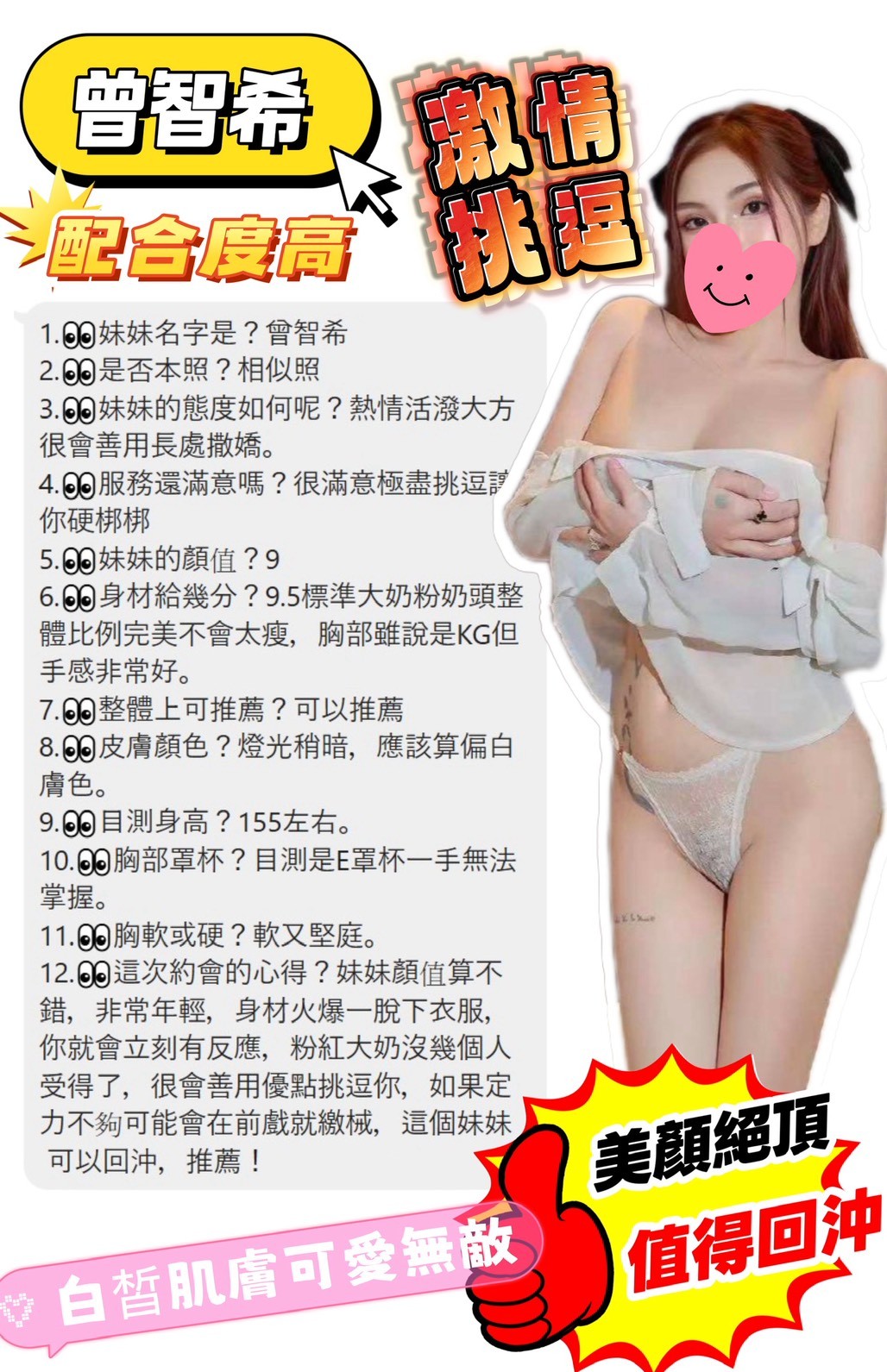 會員圖片