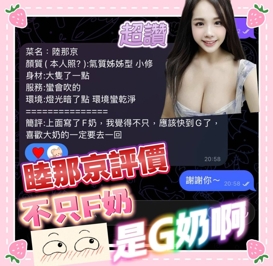 會員圖片