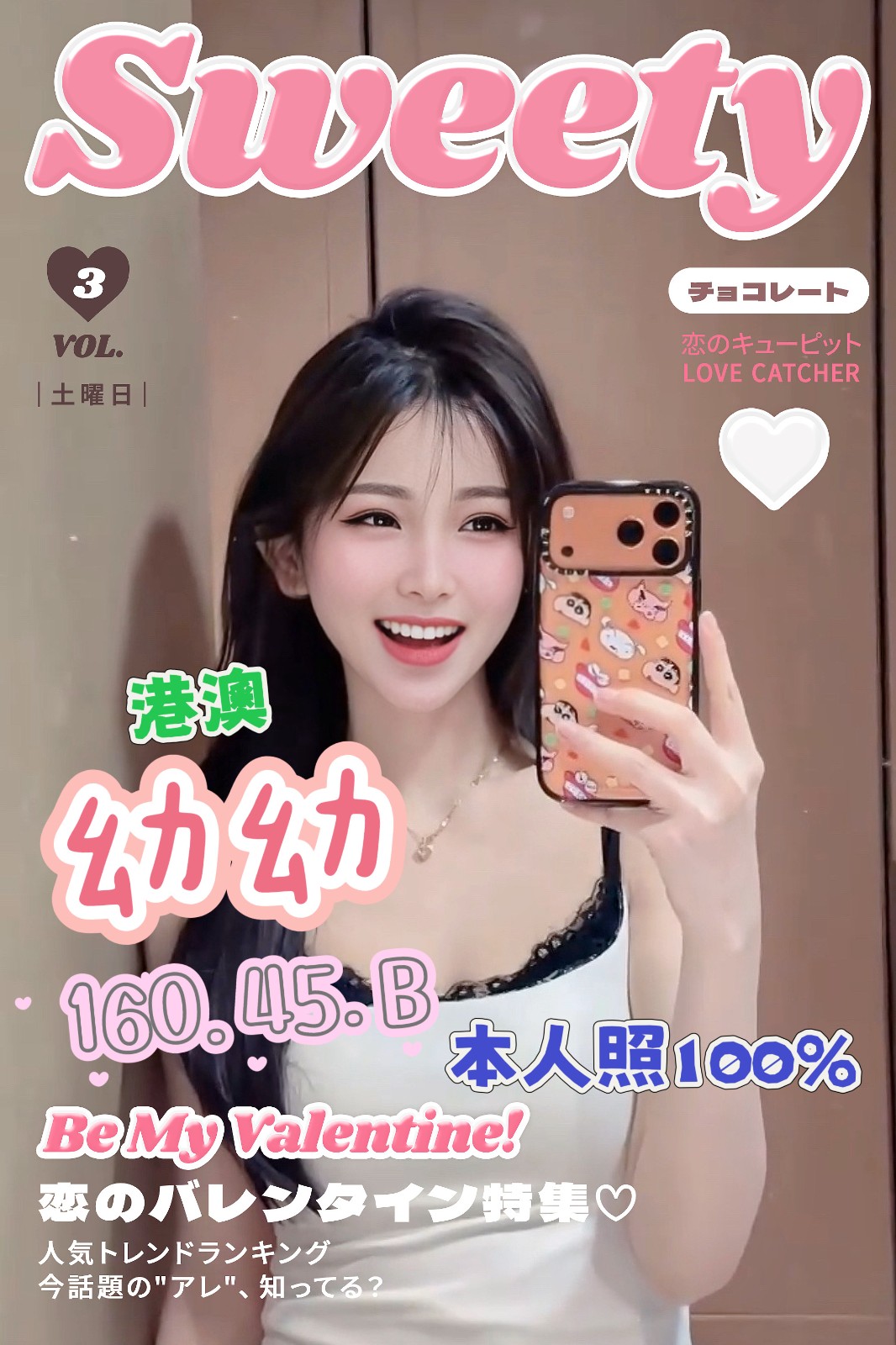 會員圖片
