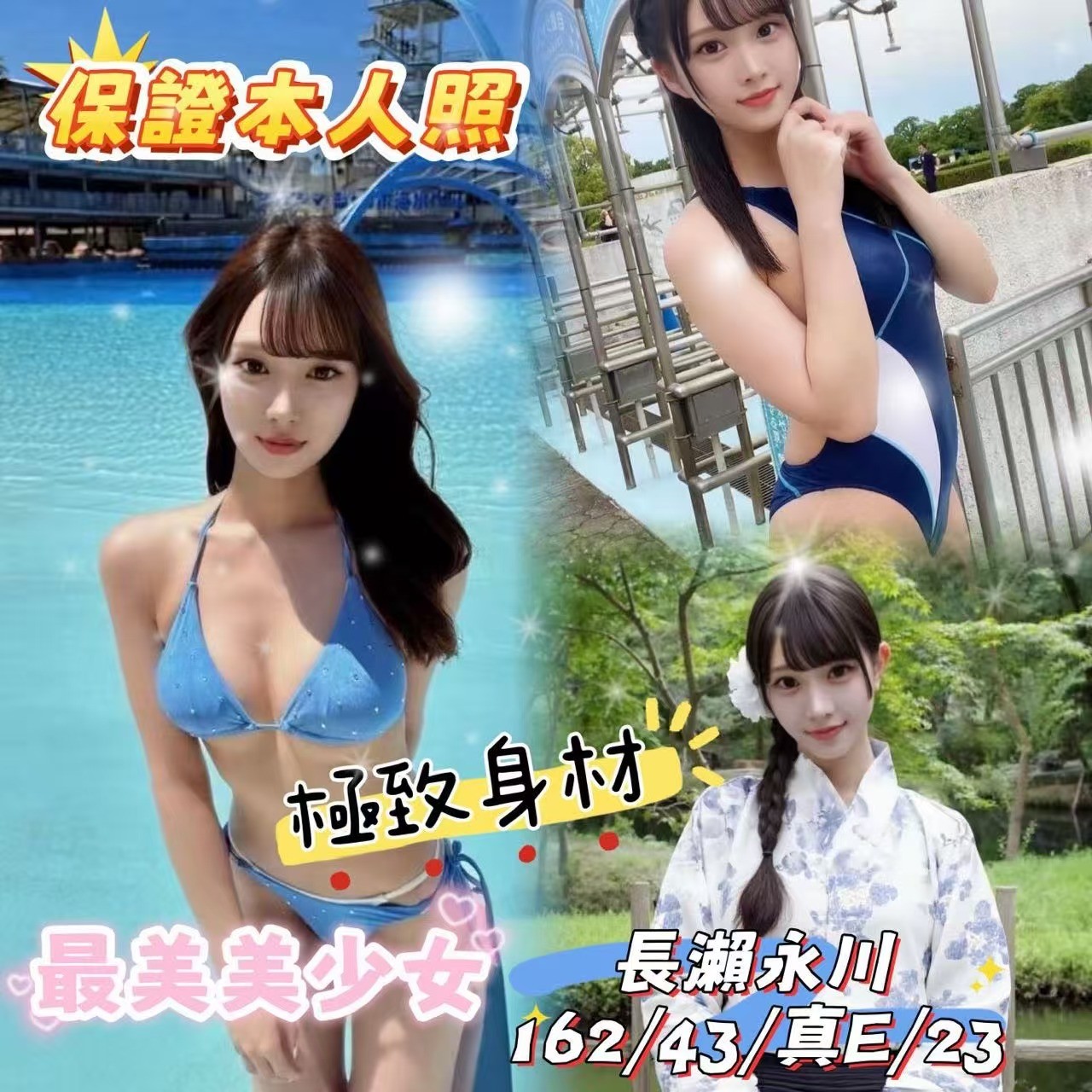 會員圖片