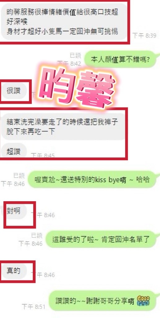 會員圖片