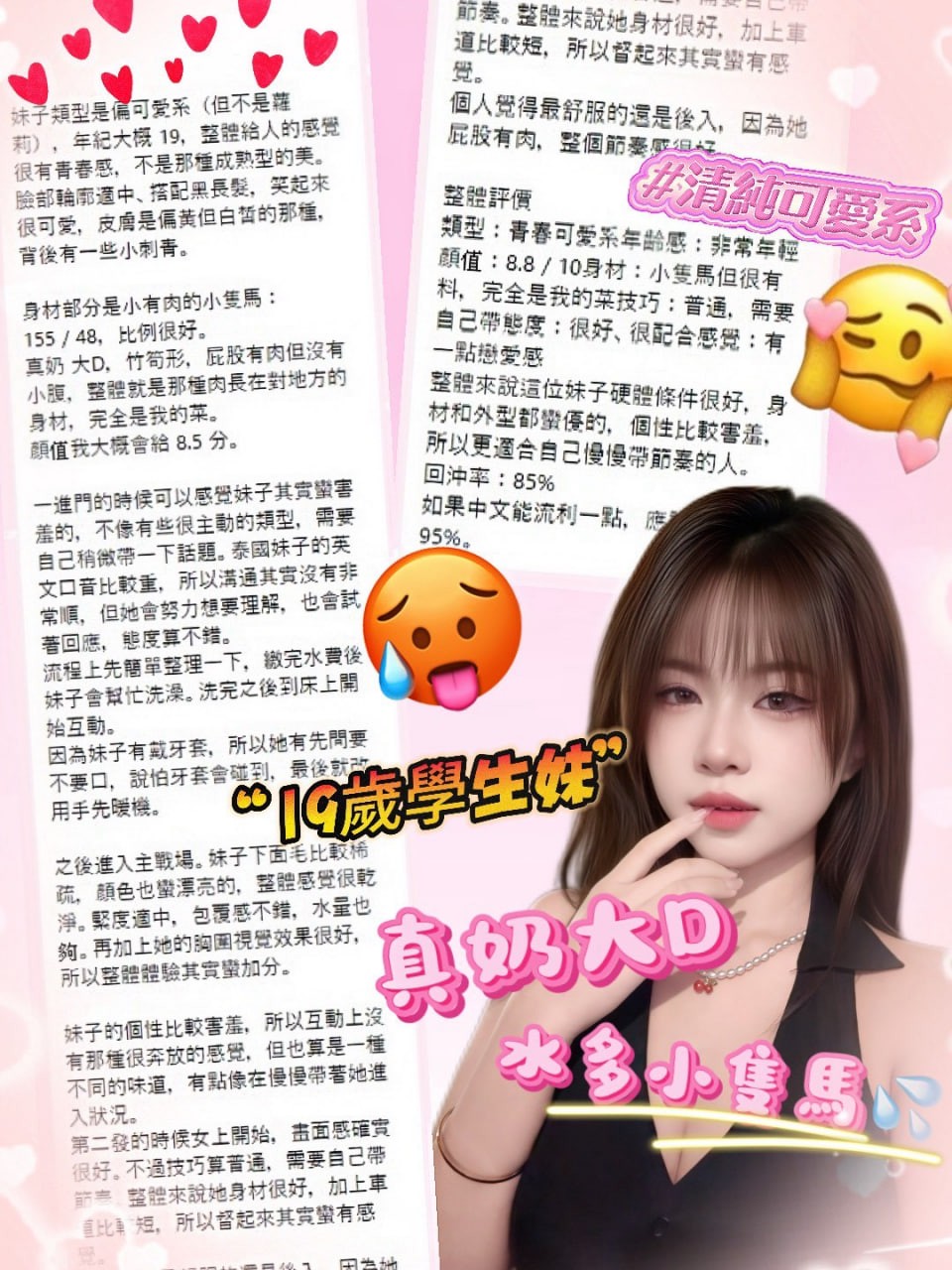 會員圖片