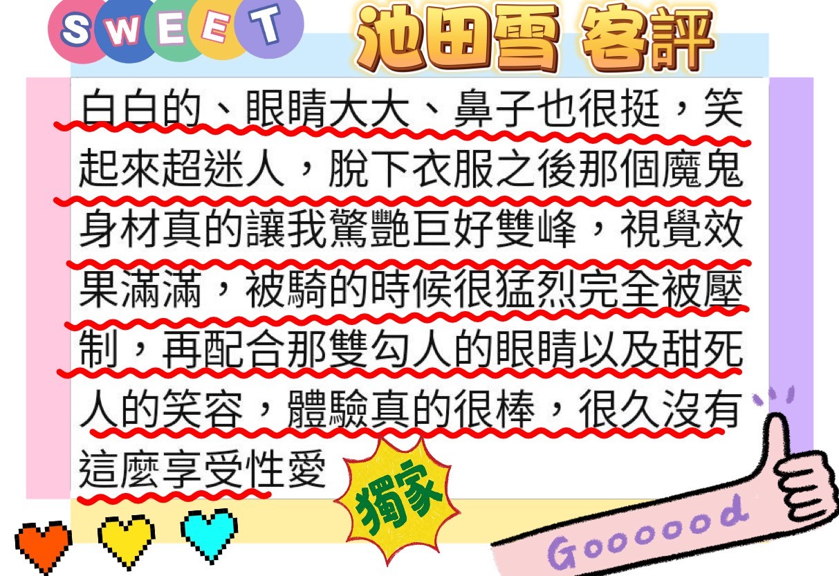 會員圖片