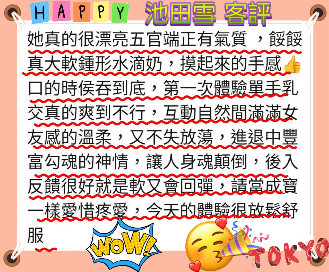 會員圖片