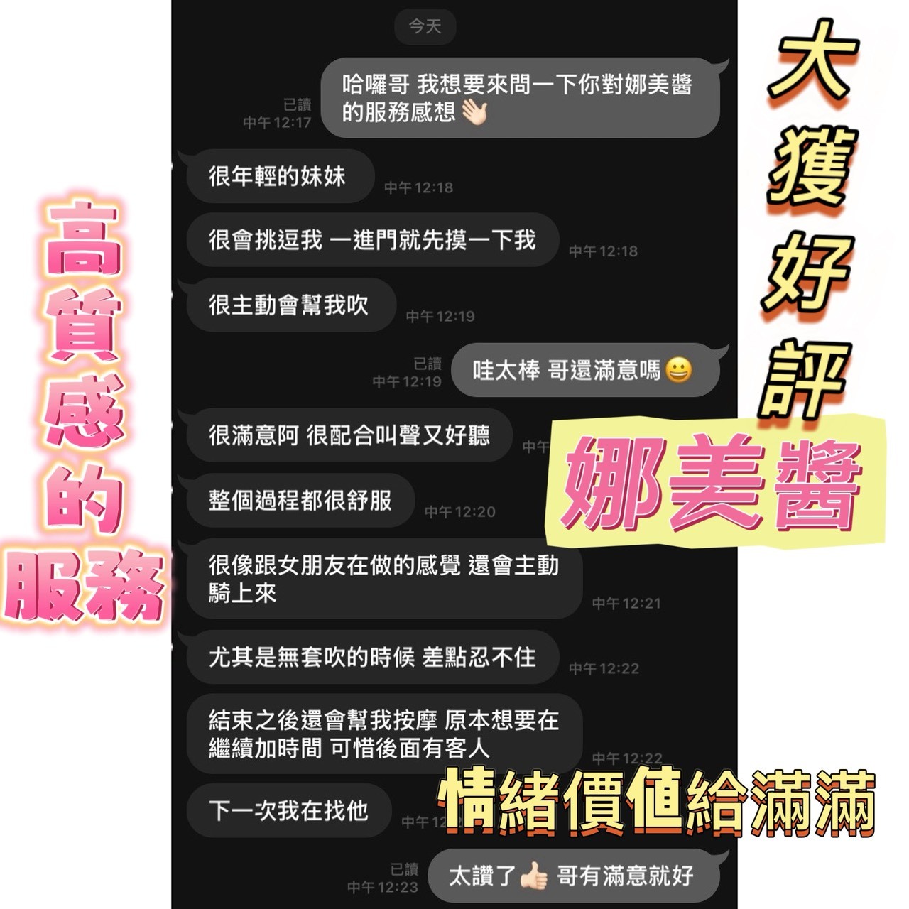娜美醬｜嘉義定點茶資料照片 11