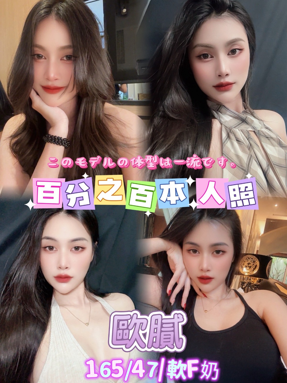 歐膩