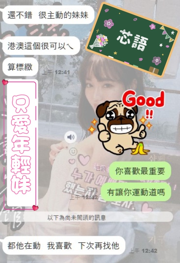 芯語｜台中定點茶資料照片 8