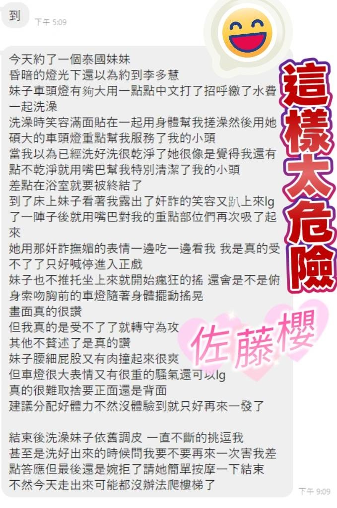 佐藤櫻｜屏東定點茶資料照片 4
