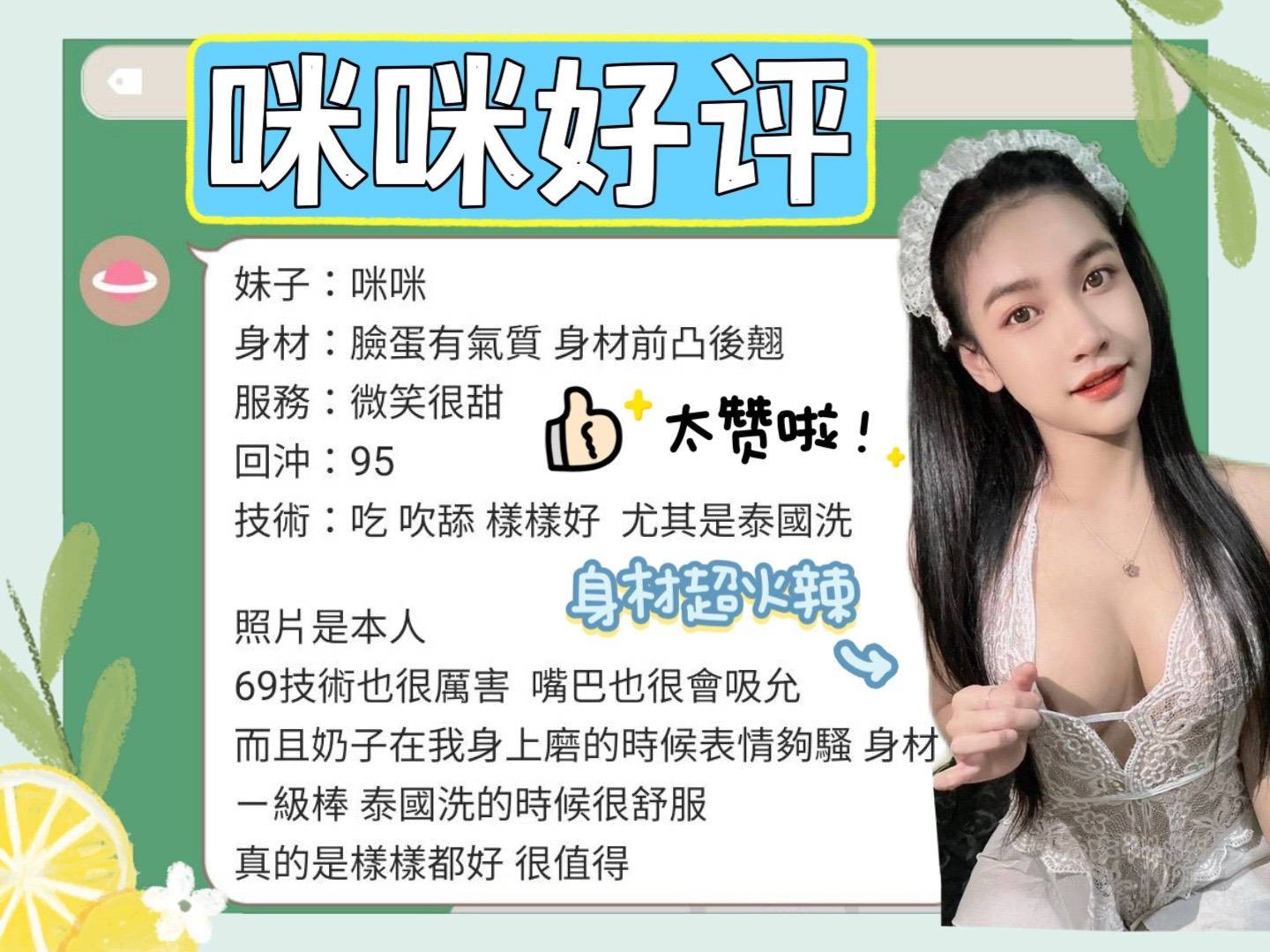 會員圖片
