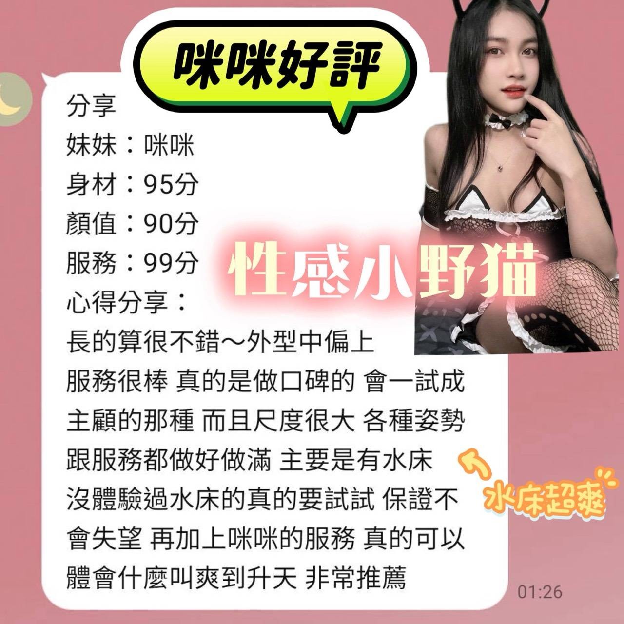 會員圖片
