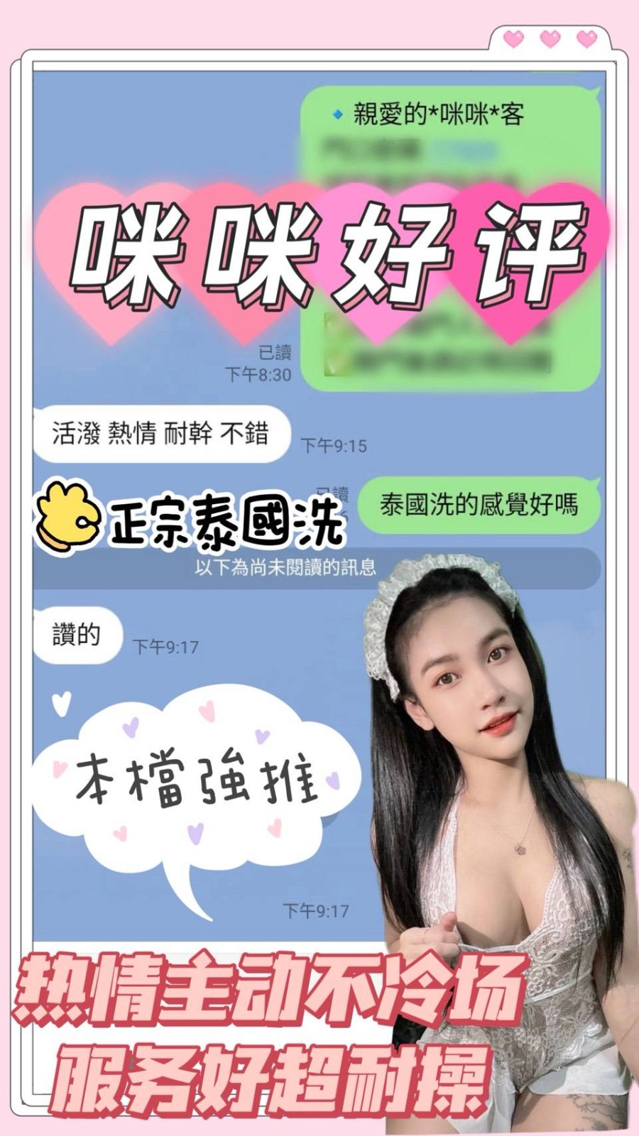 會員圖片
