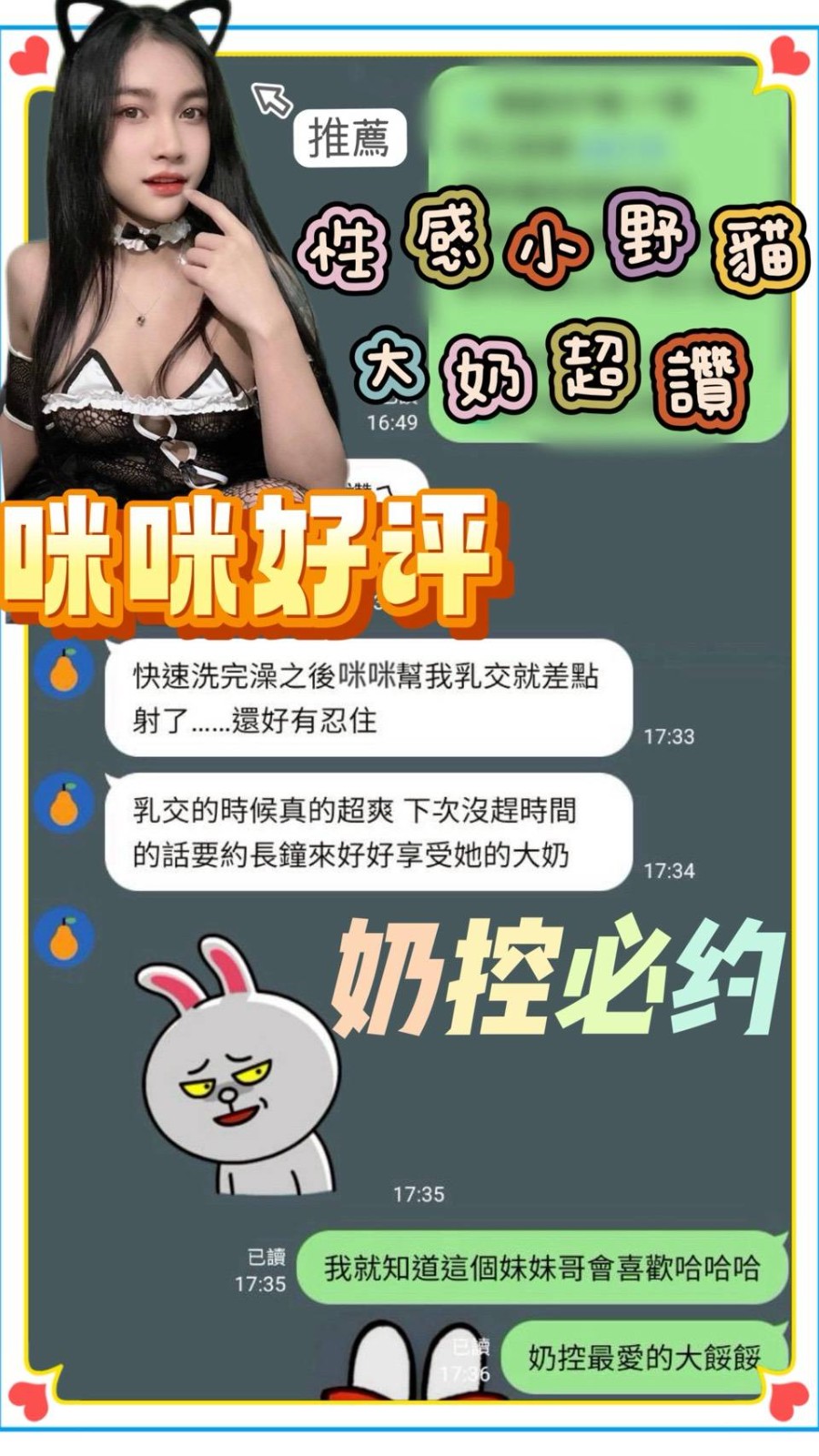 會員圖片