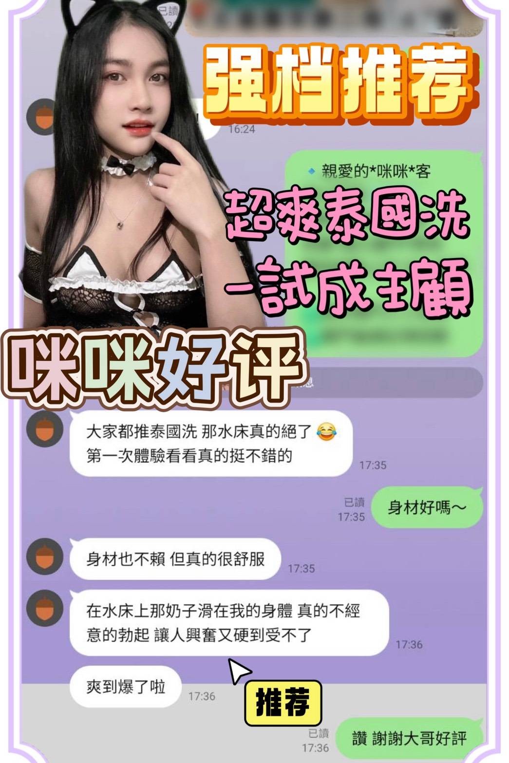 會員圖片