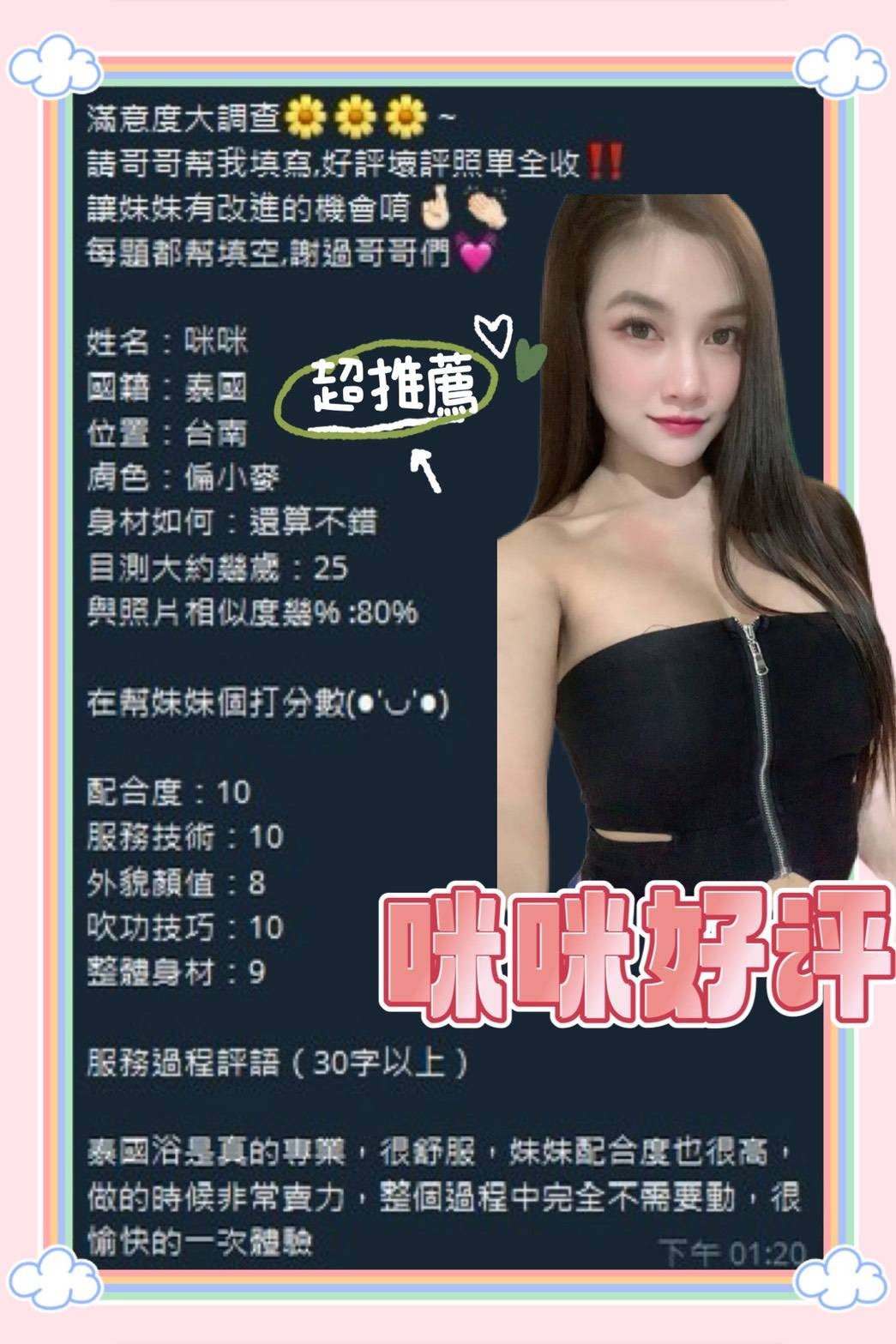 會員圖片