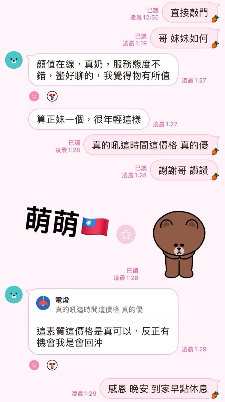 會員圖片