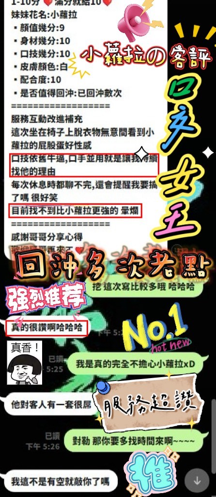 小蘿拉｜新竹定點茶資料照片 20