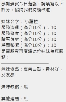 會員圖片